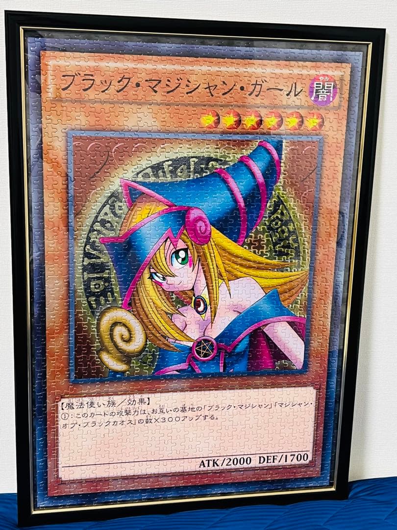 ⭐️遊戯王 ジグソーパズル 完成品6種セット フレーム付き！ - メルカリ