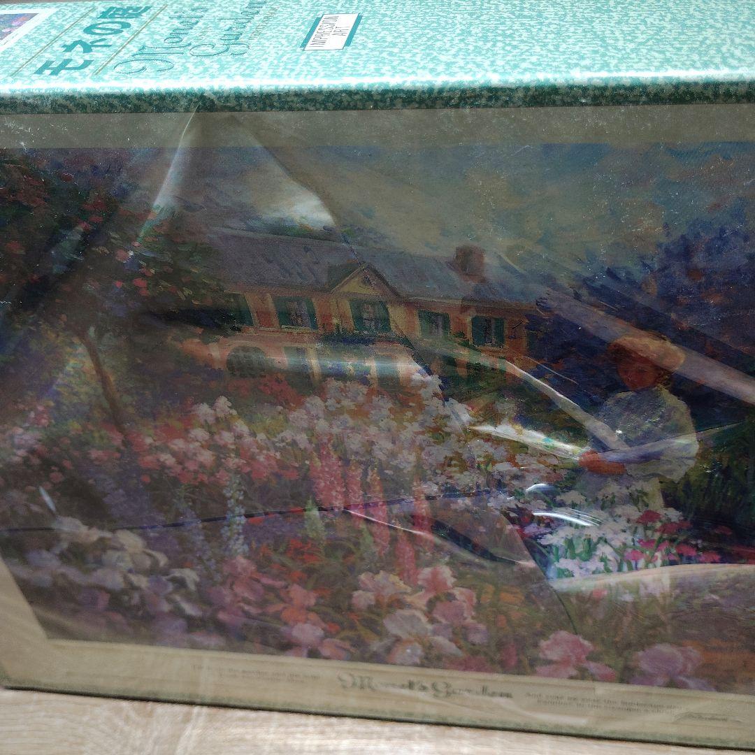 未開封 ジグソーパズル 1000ピース モネの庭 廃盤 プレミア フィルム破れ有