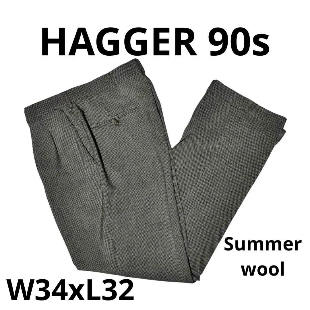 90s ヴィンテージ HAGGER ワイドパンツ ウールスラックス W34 美品