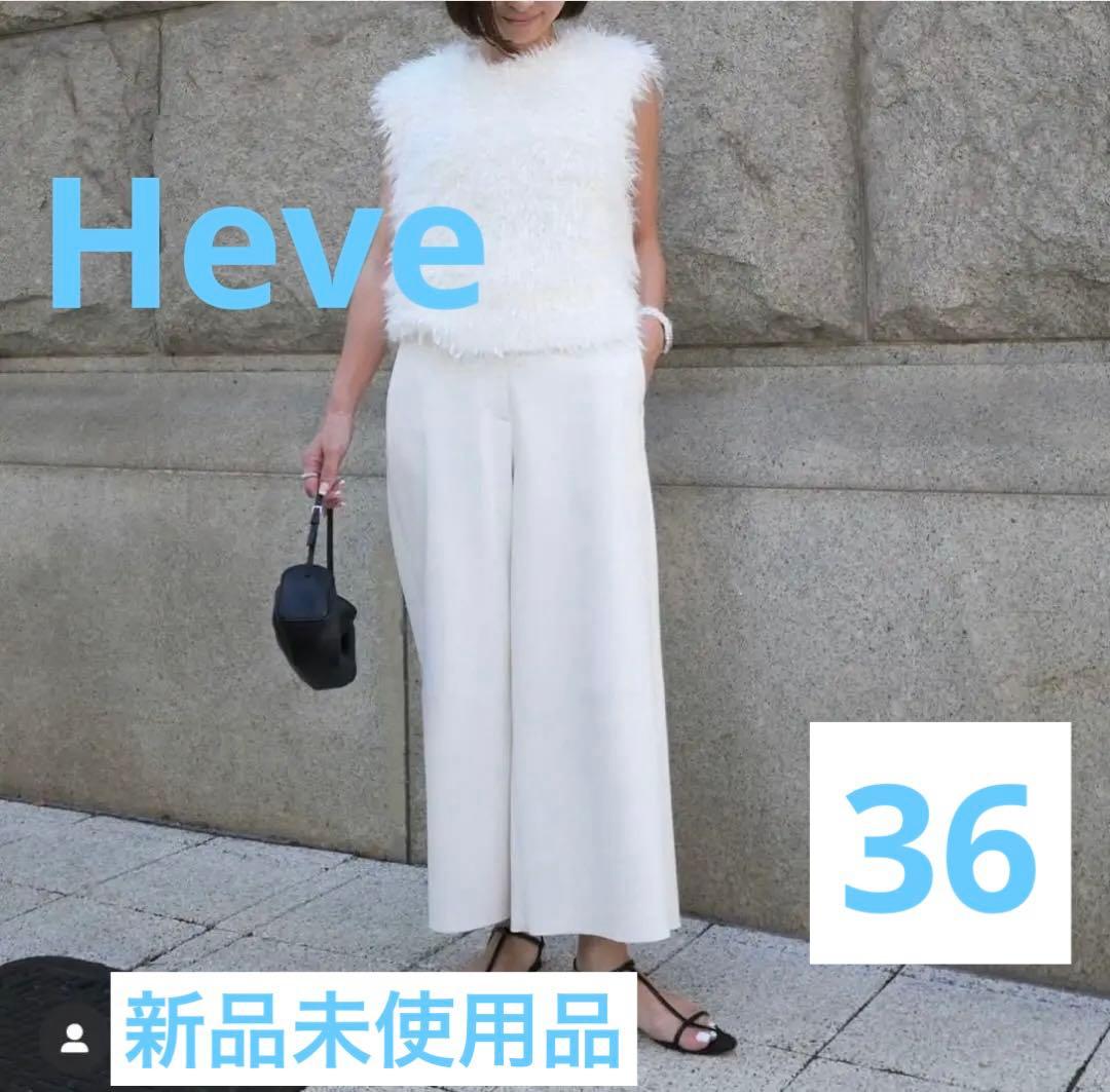 Heve ヘイヴ Funcouture Leather PT whiteホワイト CATEGORY BOTTOMS | HEVE