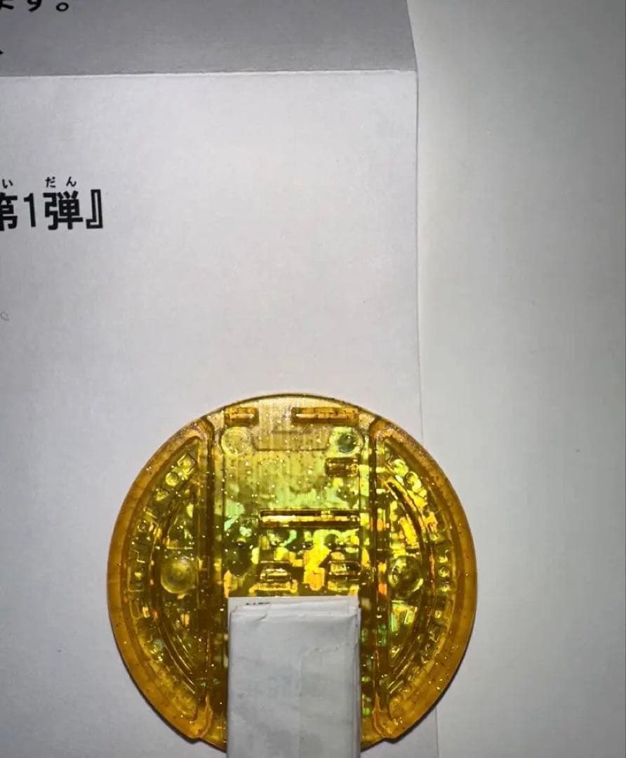 翔*様 【美品】ブシニャン レジェンドメダル 妖怪ウォッチ 初代 当時品