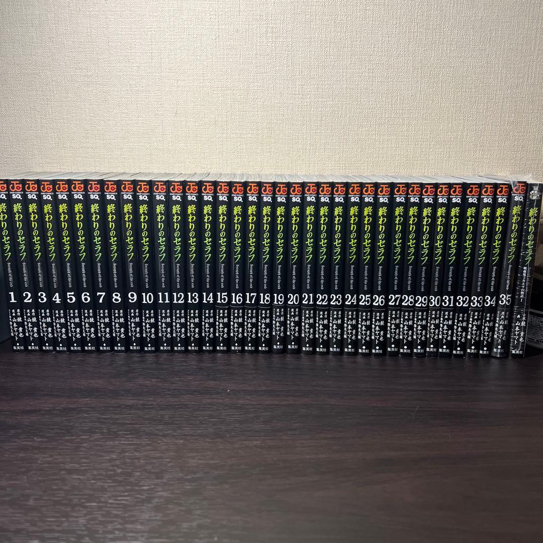 終わりのセラフ全巻セット 楽天市場】【最大3％OFF】 【中古】 送料無料 終わりのセラフ 1-23巻