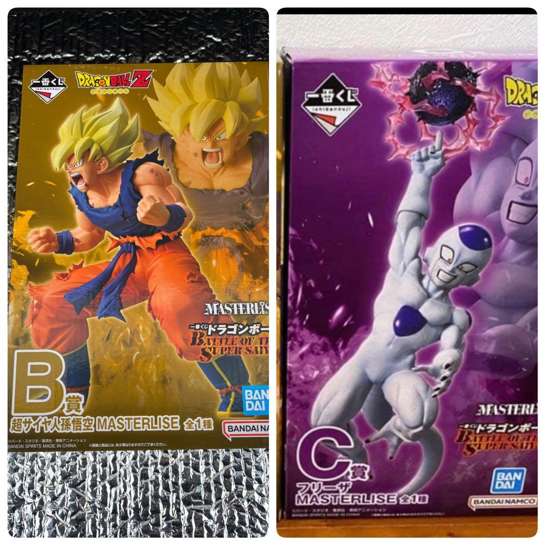 B賞　孫悟空　C賞　フリーザ　ドラゴンボール　一番くじ　❷ 一番くじ ドラゴンボールB賞 超サイヤ人孫悟空 C賞 フリーザ - メルカリ