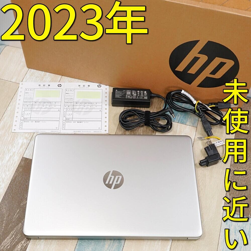 未使用に近い２０２３年製の軽量１５インチ✨超高速ＳＳＤ＆大容量メモリ✨ＩＰＳ液晶 JAPANNEXT 15.6インチ IPSパネル搭載 フルHD(1920x1080)解像度