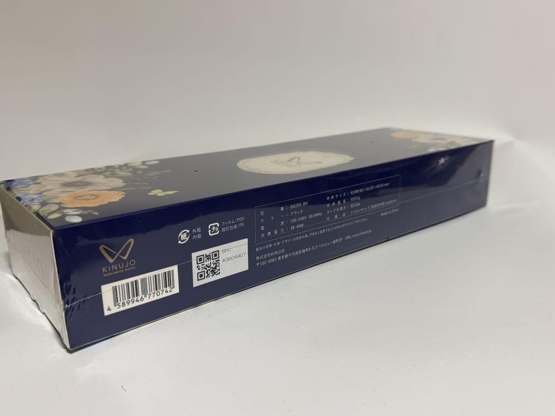 KINUJO 絹女 DS200 ストレートヘアアイロン ブラック - メルカリ