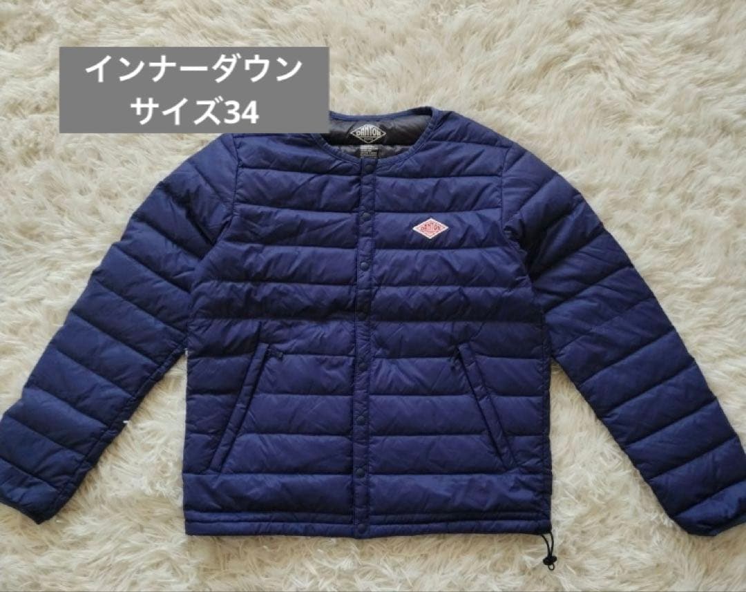 ダントン【DANTON】　インナーダウン　ノーカラー　ブルー34 DANTON ダントン クルーネック インナーダウンジャケット ネイビー 34