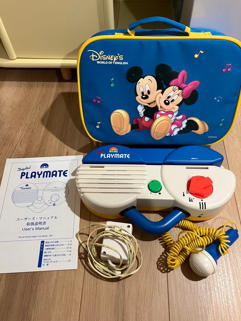 ディズニー英語システム DWE フルセット 【未開封品あり】ワールド