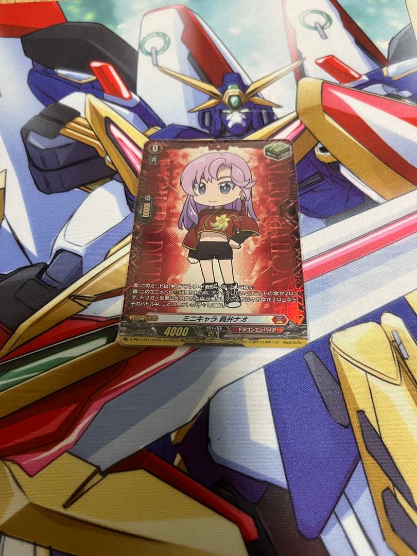 ヴァンガード　員弁ナオ　ミニキャラFR キュアフレア・ドラコキッド ヴァンガード 員弁ナオ ミニキャラFR キュアフレア・ドラコキッド