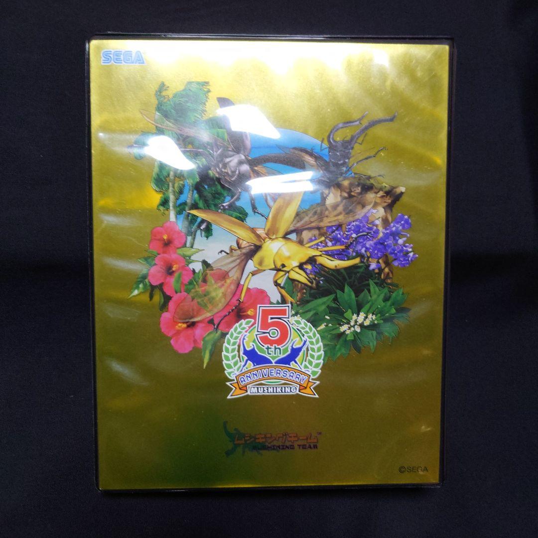 ☆【希少】ムシキング5周年オフィシャルカードホルダー☆ - メルカリ