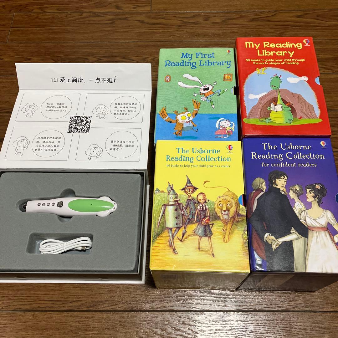 Usborne Reading Library絵本180冊 64GBマイヤペン