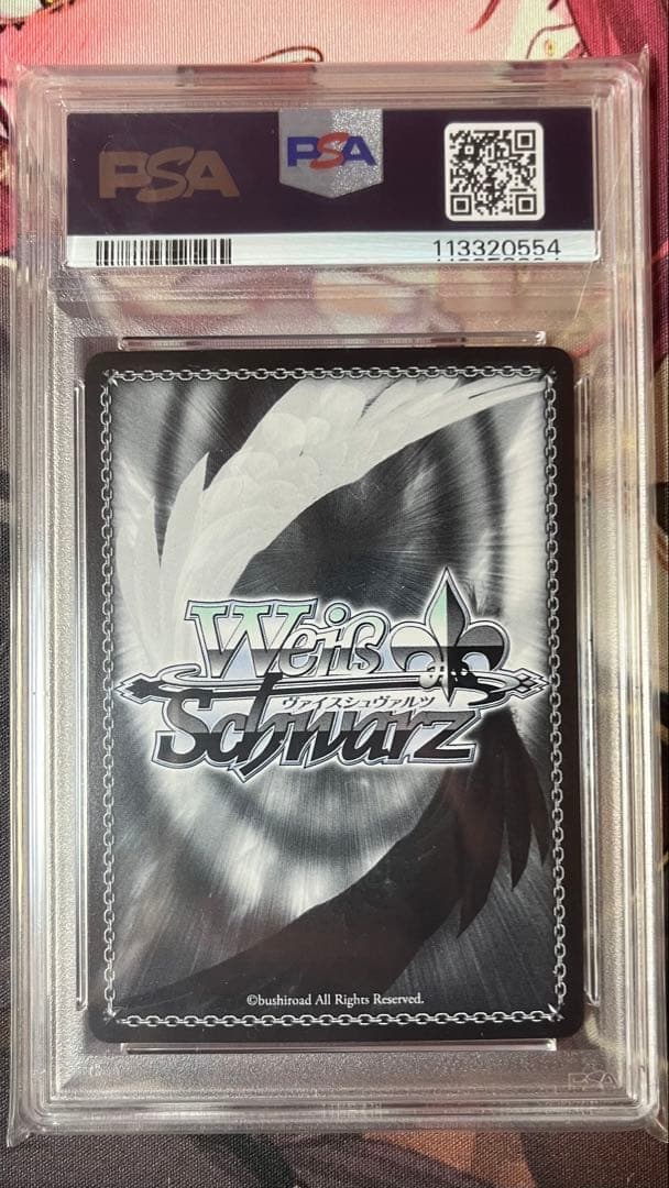 PSA10】四万十 SP サイン ヴァイスシュヴァルツ