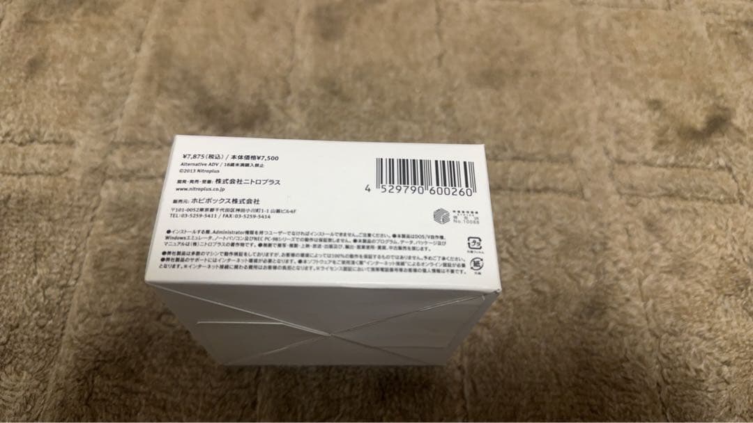 君と彼女と彼女の恋　USB