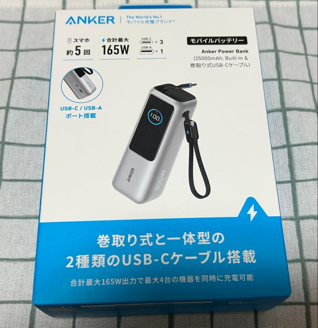 Anker Power Bank（25000mAh／165W）USB-A／C Amazon | Anker Power Bank (25000mAh, Built-In & 巻取り式USB-C