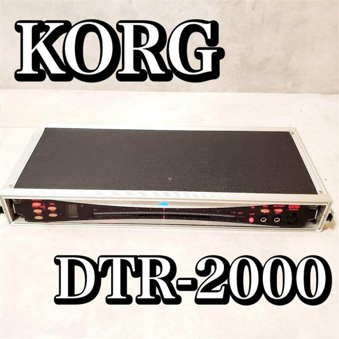 【動作良好】KORG DTR-2000 デジタルチューナー ラックマウント s-l400.jpg