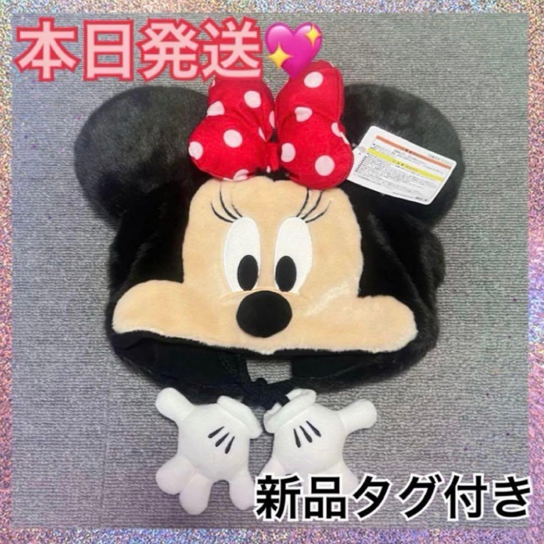 本日発送】ミニー ファンキャップ 新品タグ付き ディズニー - メルカリ