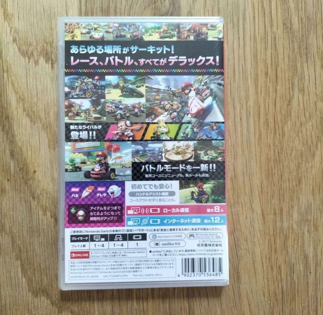 新品】ポケモン レジェンズ ZA ＋マリオカート8 デラックス 送料込