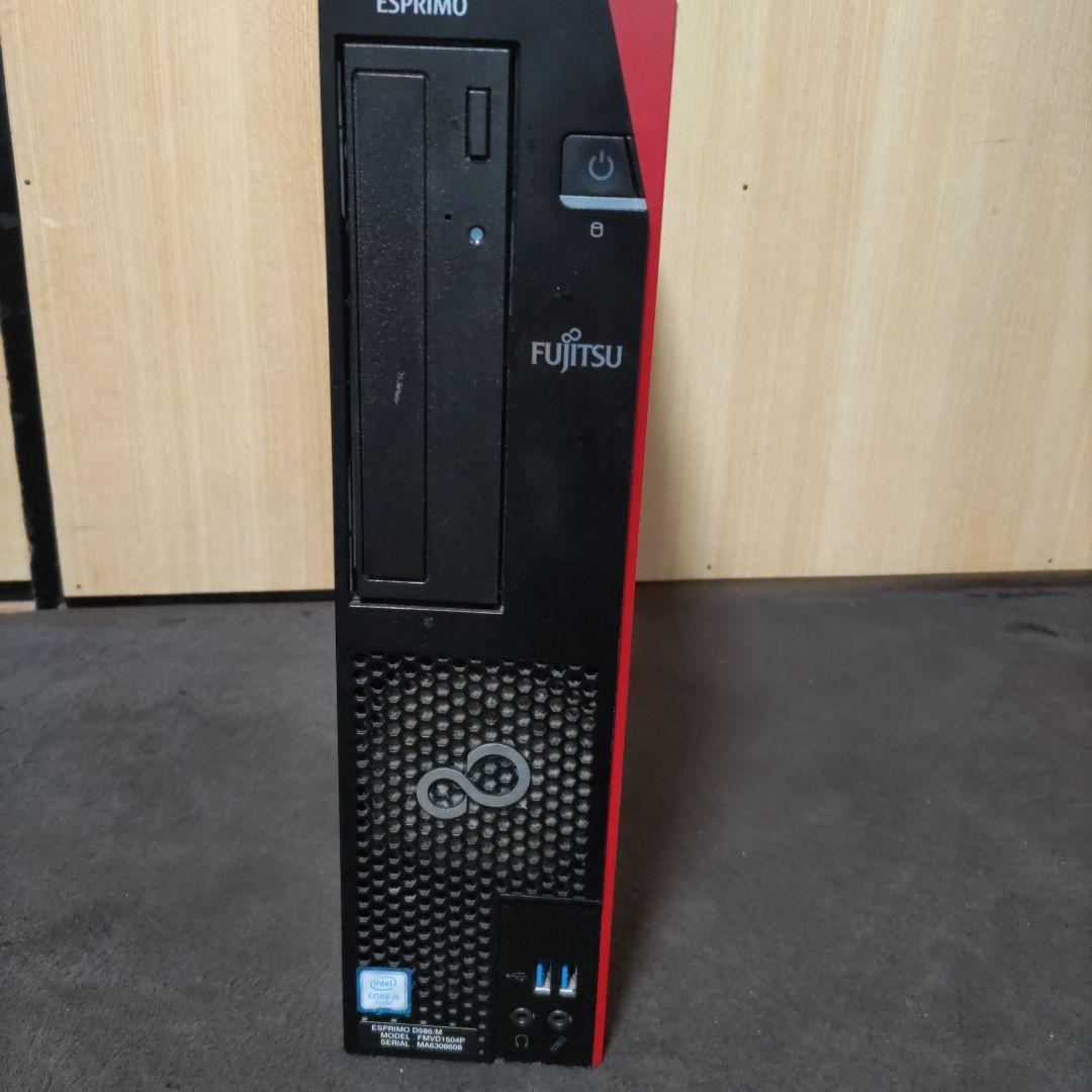 Fujitsu ESPRIMO Dシリーズ デスクトップPC 富士通（FUJITSU） 中古パソコン デスクトップパソコン Windows 7 Pro
