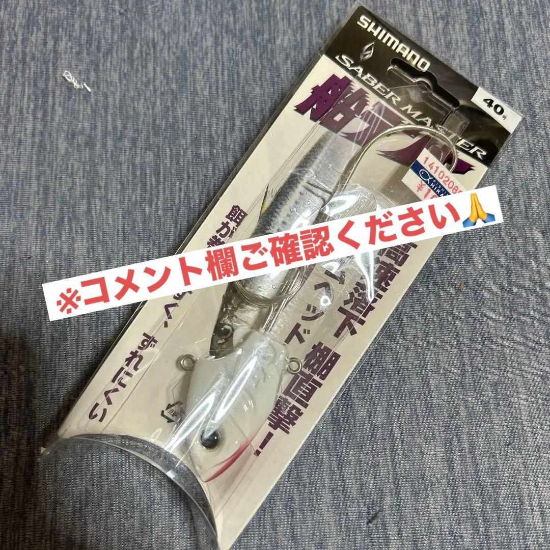 ゆず様へ、コメント欄ご確認ください！リクエスト 2点 まとめ商品