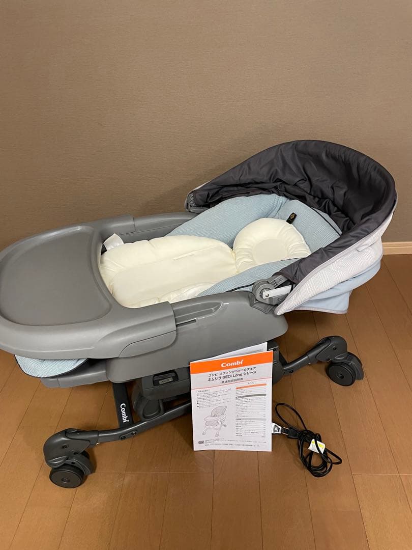 Combi ネムリラ BEDI Longシリーズ コンビ ホワイトレーベル ネムリラ AUTO SWING BEDi Long スリープ