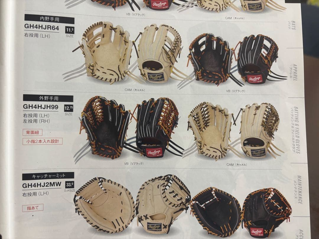 Rawlings HOHソフトボール使用 外野用硬式野球グローブ キャメル