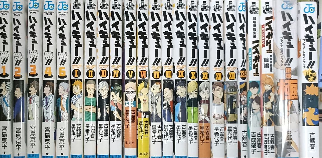 ハイキュー全巻セット関連本23冊付き - メルカリ