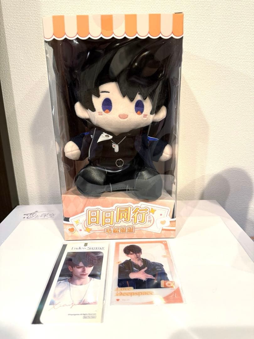 恋と深空 マヒル 公式 日日同行 20cm ぬいぐるみ+オマケ2点 恋と深空 公式 正規品 マヒル 日日同行 ぬいぐるみ ぬいぐるみバッジ