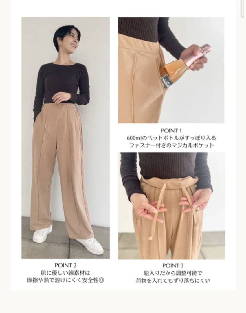 CINEMATIQ コットンストレートパンツ 元鈴木さん - メルカリ