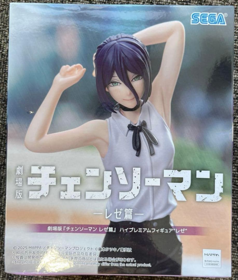 ハイプレミアム BiCute Bunnies Figure レゼ 2種セット② - メルカリ