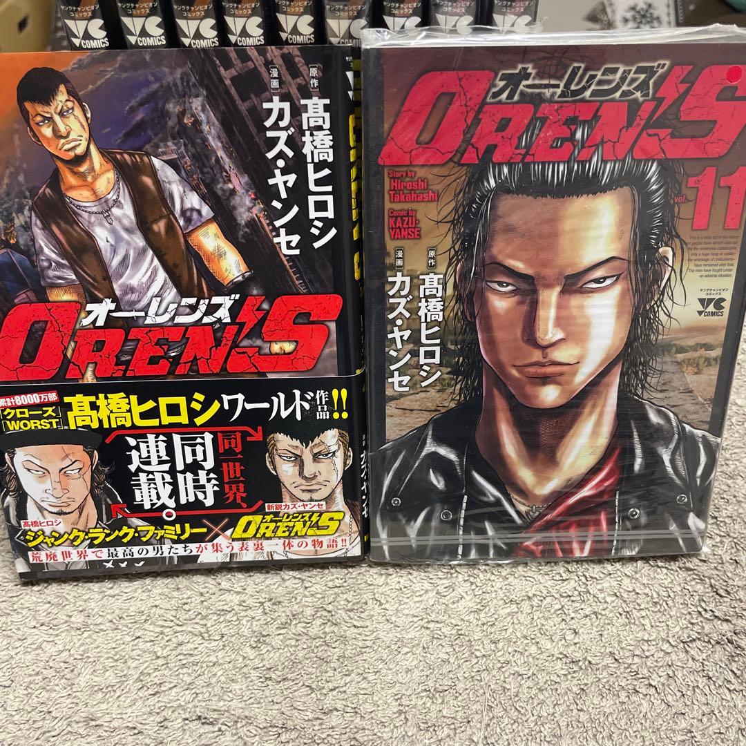 ☆ジャンク・ランク・ファミリー 1～11巻セット☆オーレンズ 1