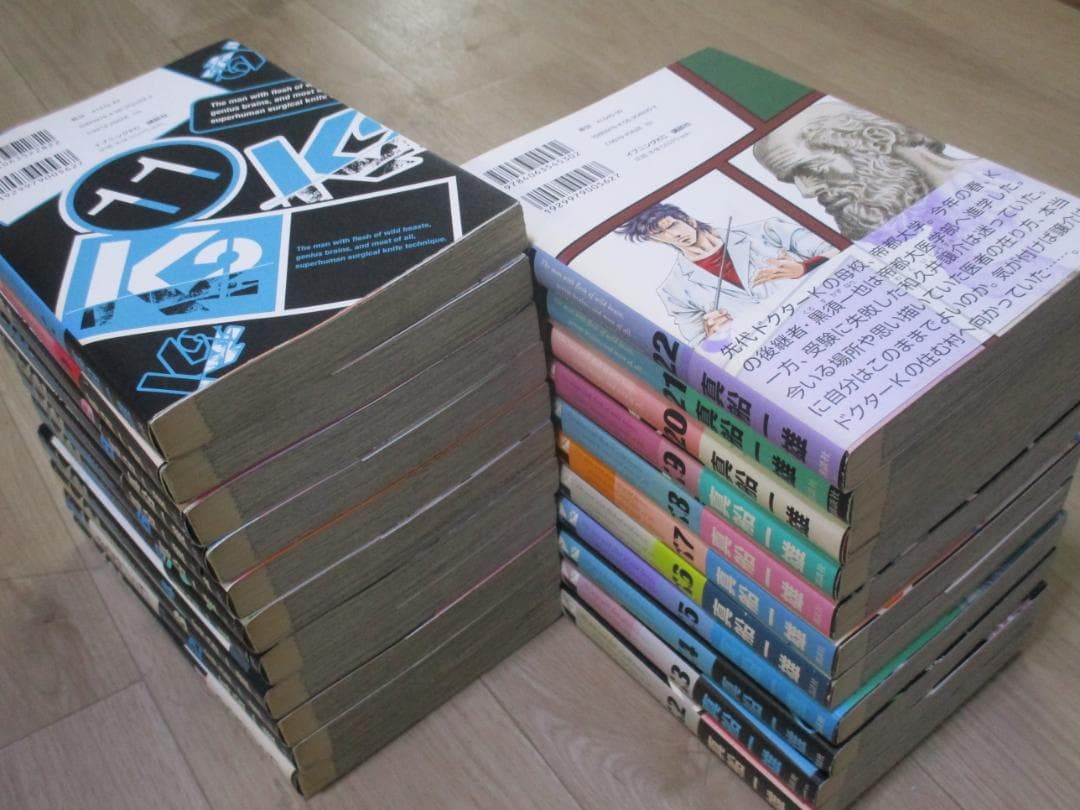 K2 1巻から39巻 真船一雄 全巻セットではない K2 1-45巻