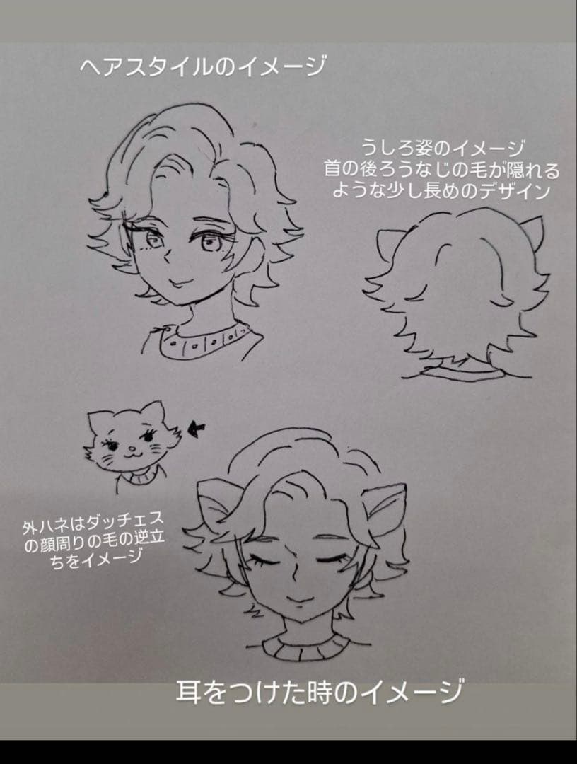 彼方@プロフ必読さま専用ページ