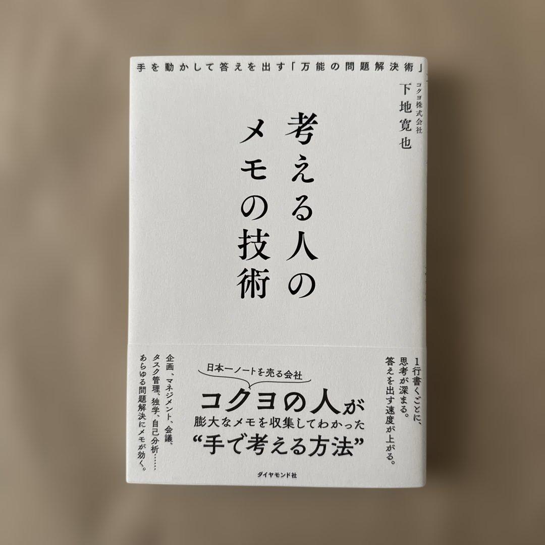 つー様 リクエスト 3点 まとめ商品 - メルカリ