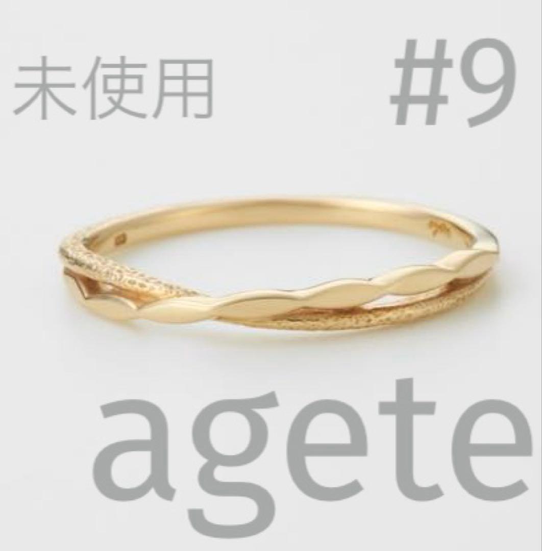 未使用 agete k10 2連風 リング 9号 - メルカリ
