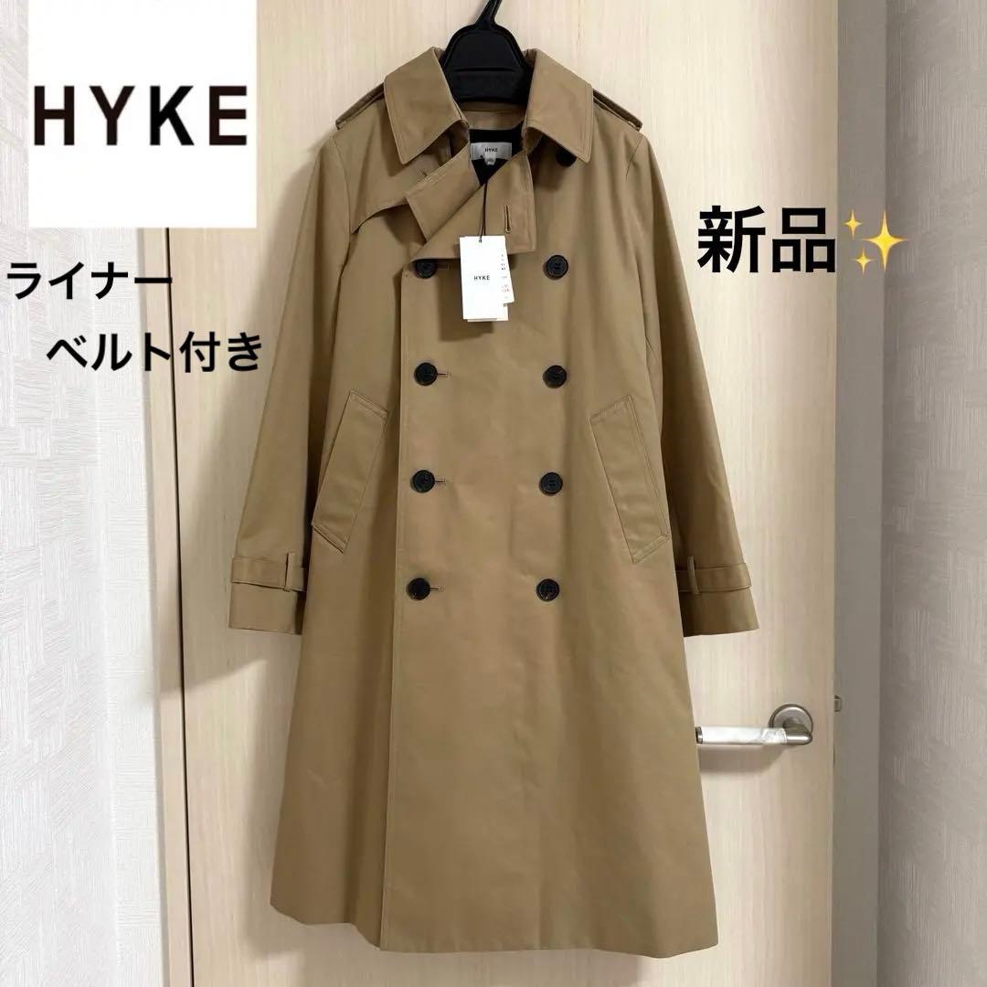 新品】HYKE ハイク TRENCH COAT トレンチコート ライナー付き - メルカリ