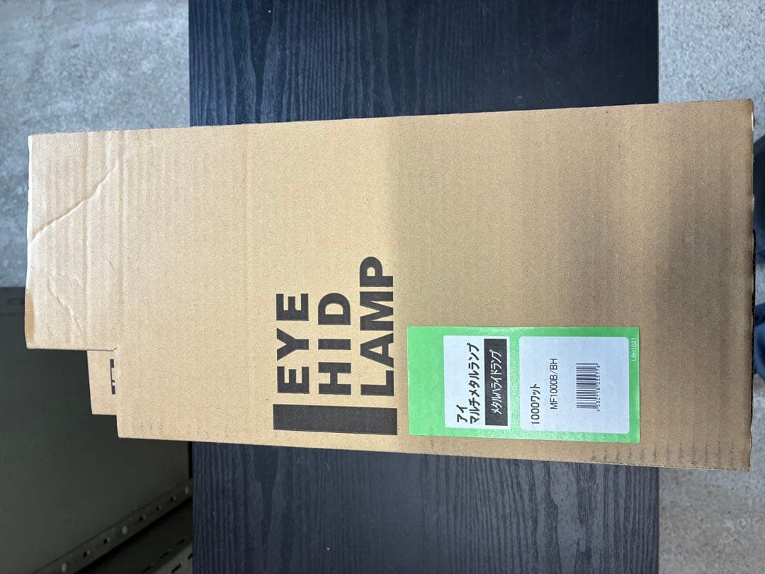 ◆まい◆HIDランプ一式