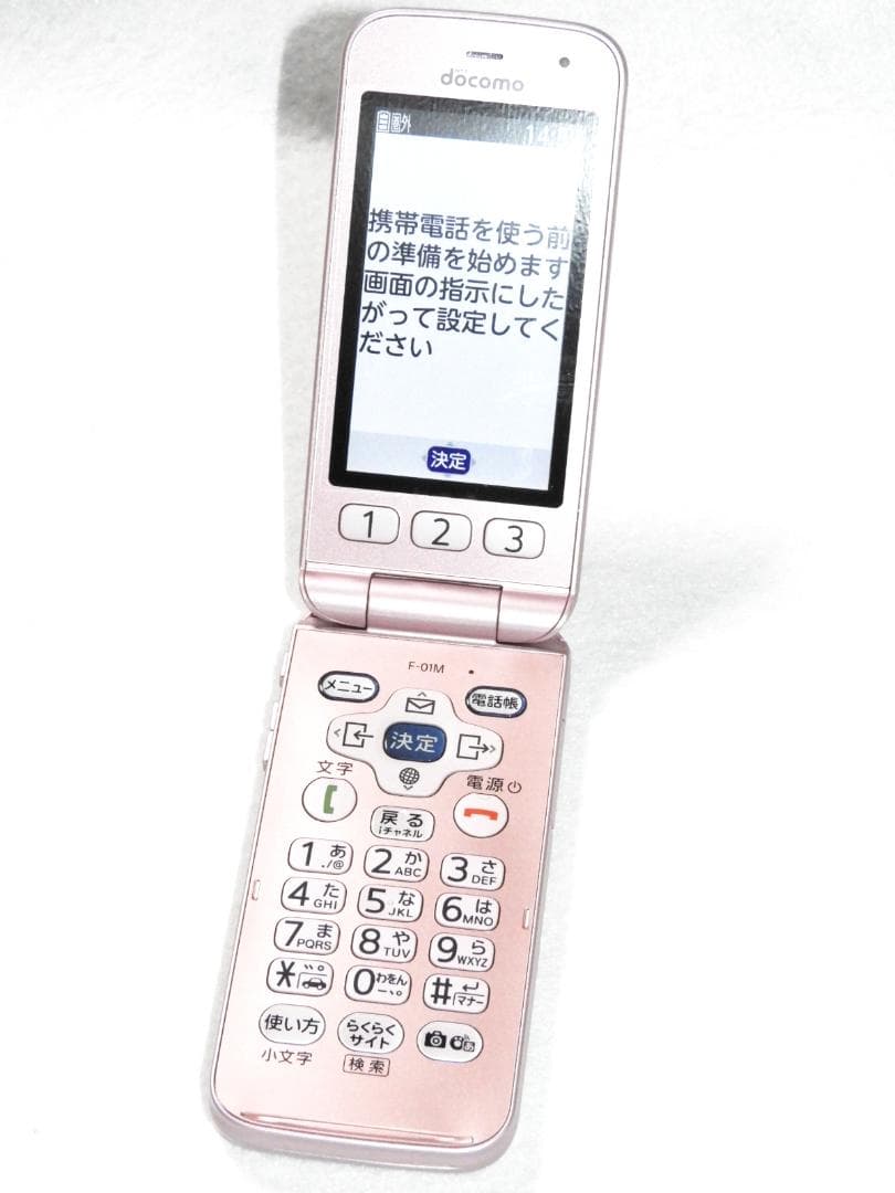 良品 富士通 らくらくホン F-01M ピンク docomo 4G LTE 富士通（FUJITSU） F-01M らくらくホン ピンク SIMフリー ガラケー