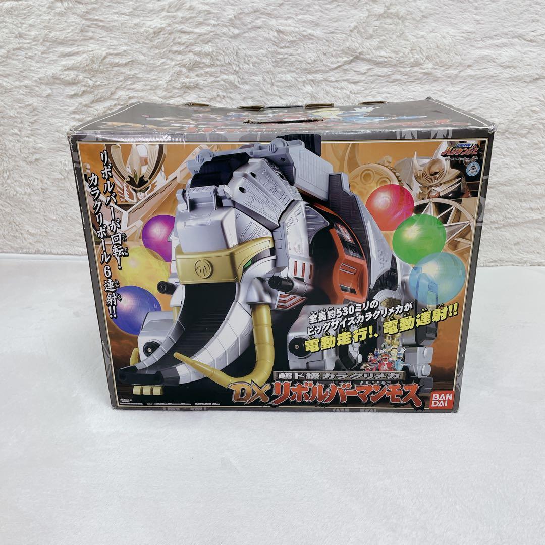 ✨入手困難 ✨DXリボルバーマンモス 箱入り カラクリボールセット 電動