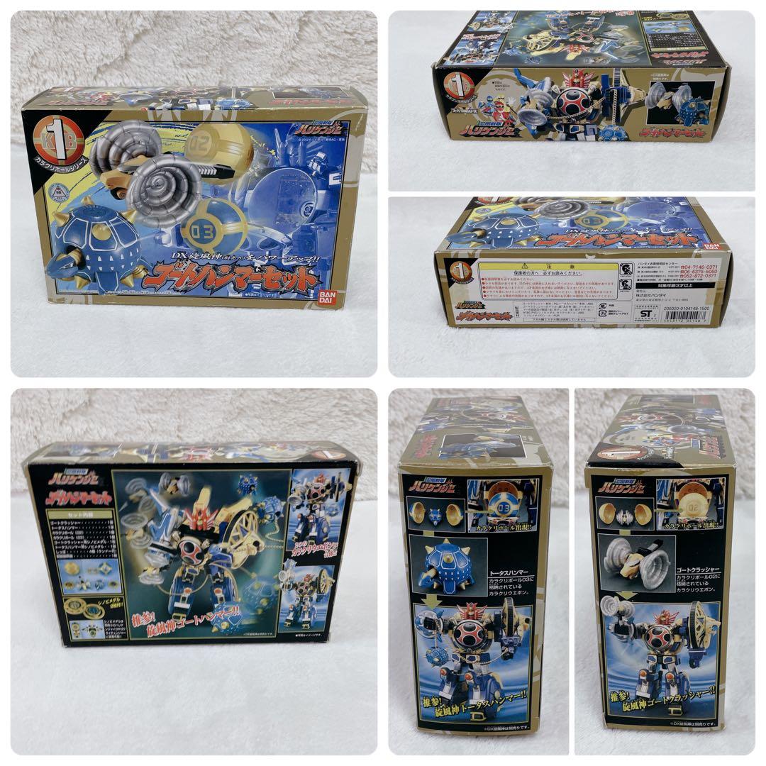 ✨入手困難 ✨DXリボルバーマンモス 箱入り カラクリボールセット 電動