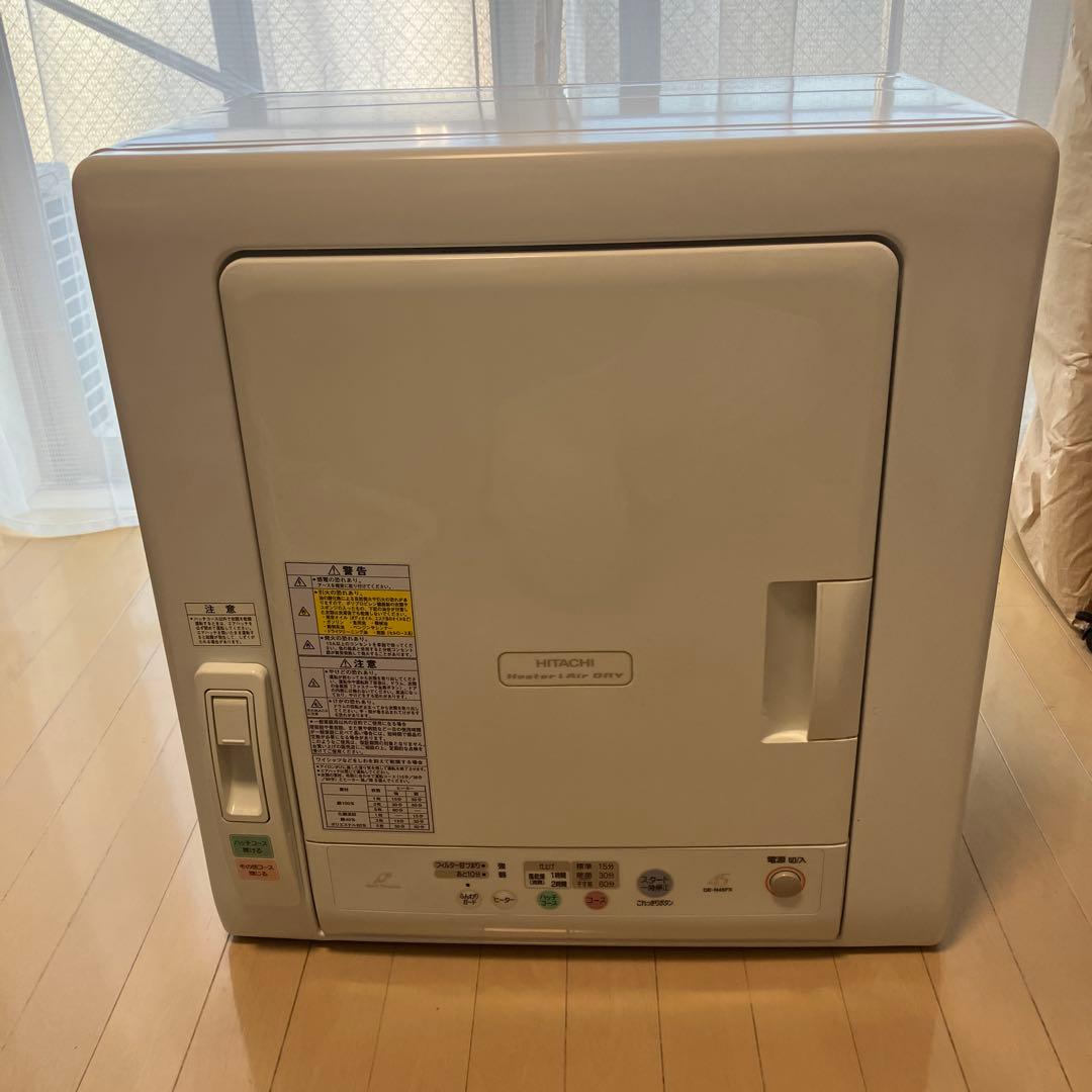 スタンド付き　HITACHI 衣類乾燥機 4.5kg