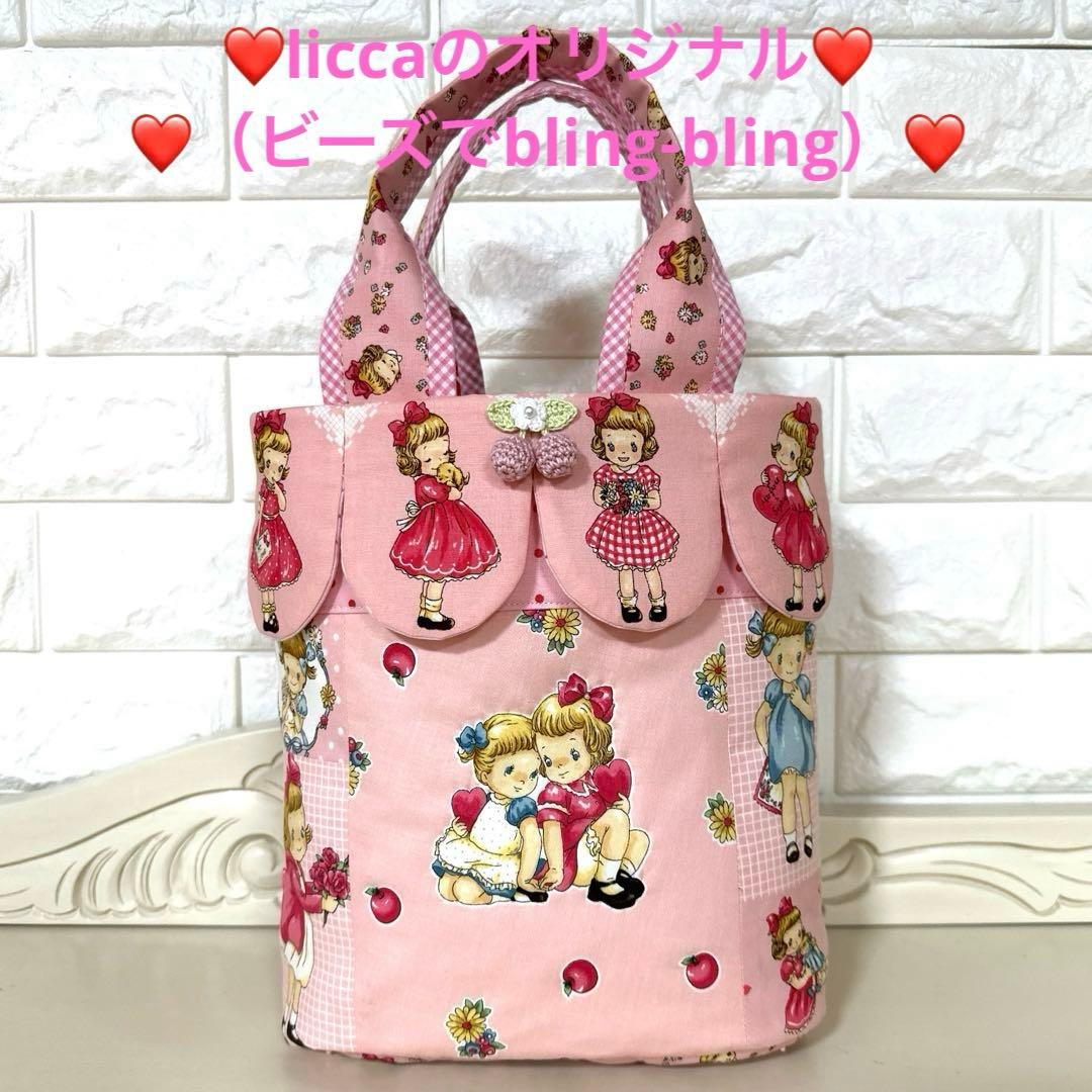 ❤️ぷっくりフリルトートバッグ（大）❤️ 0161 フリルトート大 | JILL by JILL STUART（ジル バイ ジルスチュアート