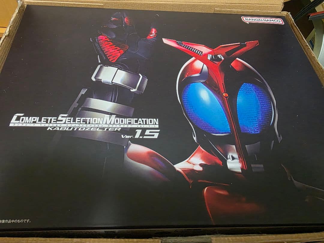 特撮 Complete Selection KabutoZectorVer. 1.5 Kamen Rider Complete Selection Modification Kabuto Zecter Ver 1.5
