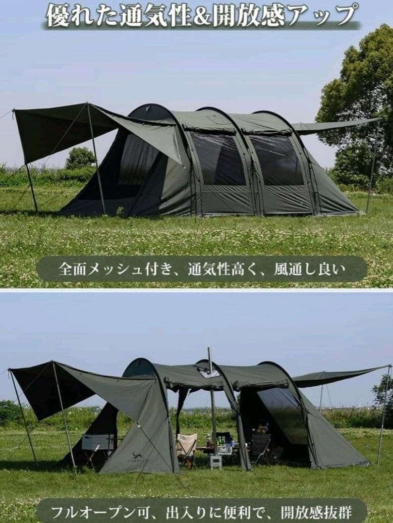 TOMOUNT TCトンネルテント【試し張りのみ】　煙突穴付き 楽天市場】【TOMOUNT公式】【新作】 tomount テント TC ドームテント