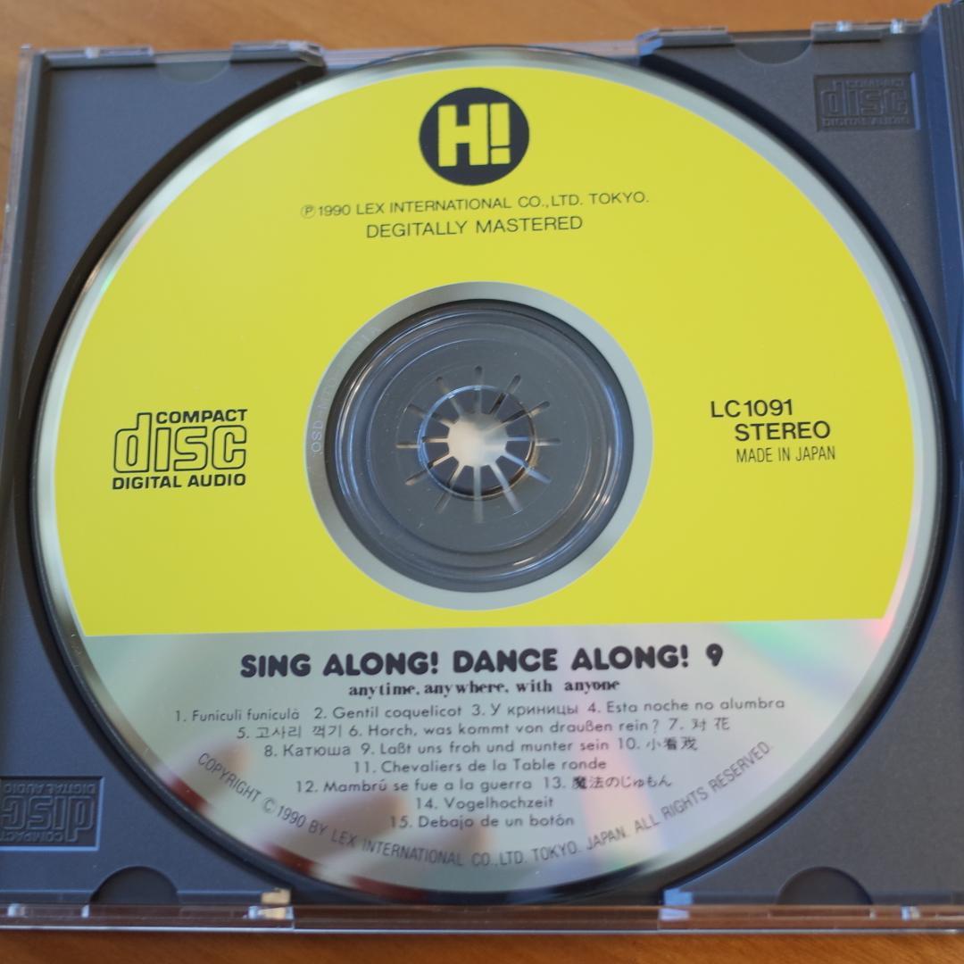 ヒッポファミリークラブ CD SING ALONG! DANCE ALONG! - メルカリ