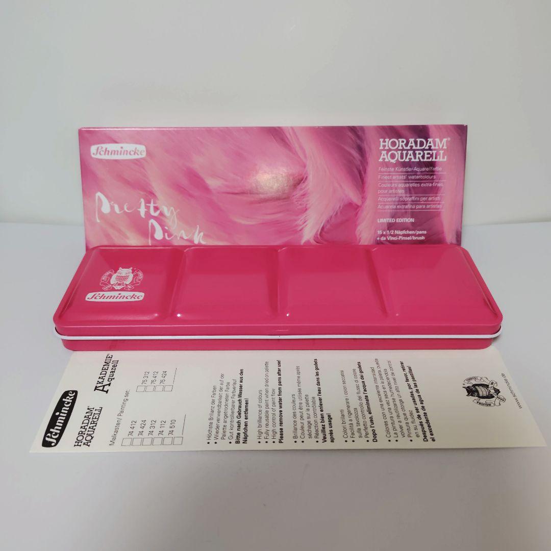 シュミンケホラダム ピンクエディション 透明水彩 ハーフパン6色セット