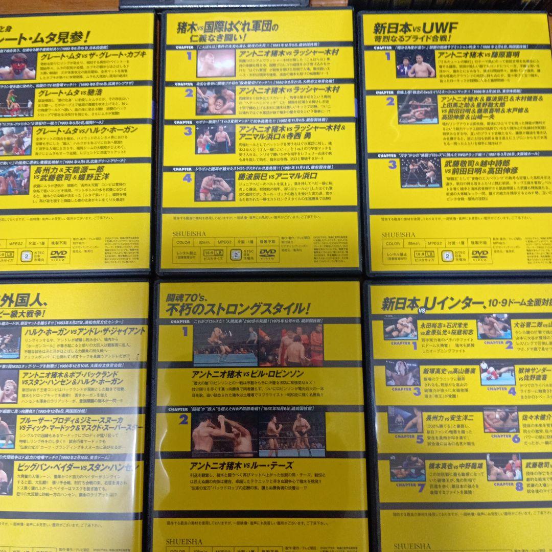 燃えろ！新日本プロレス DVD ２８巻