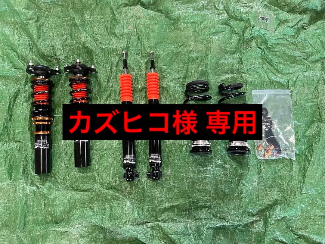 SF-Racing 車高調 フェアレディZ Z31 300zx かずひこ 日産（NISSAN） フェアレディZ Z31 車高調 サスペンション 全長調整 32