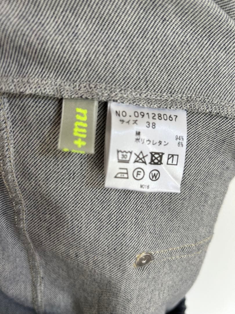 i+mu】美品スカート見えするパンツガウチョパンツ - メルカリ