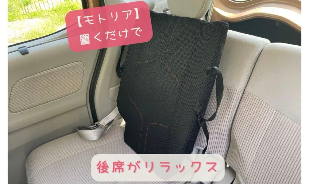 本日限定セール】リクライニングクッション モトリア - メルカリ