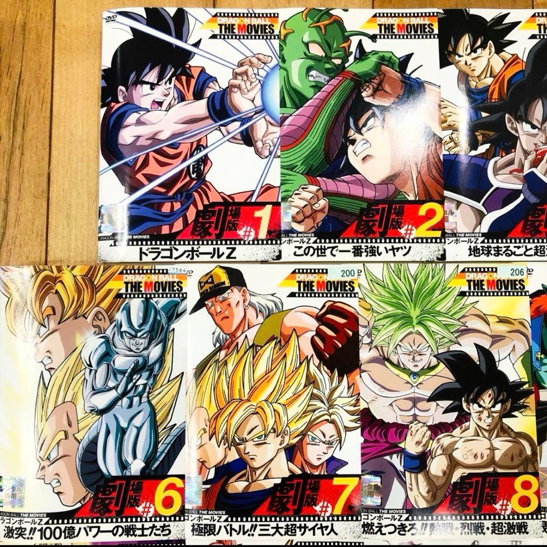 ドラゴンボール THE MOVIES 全17巻セット DVD 劇場版 匿名配送 - メルカリ