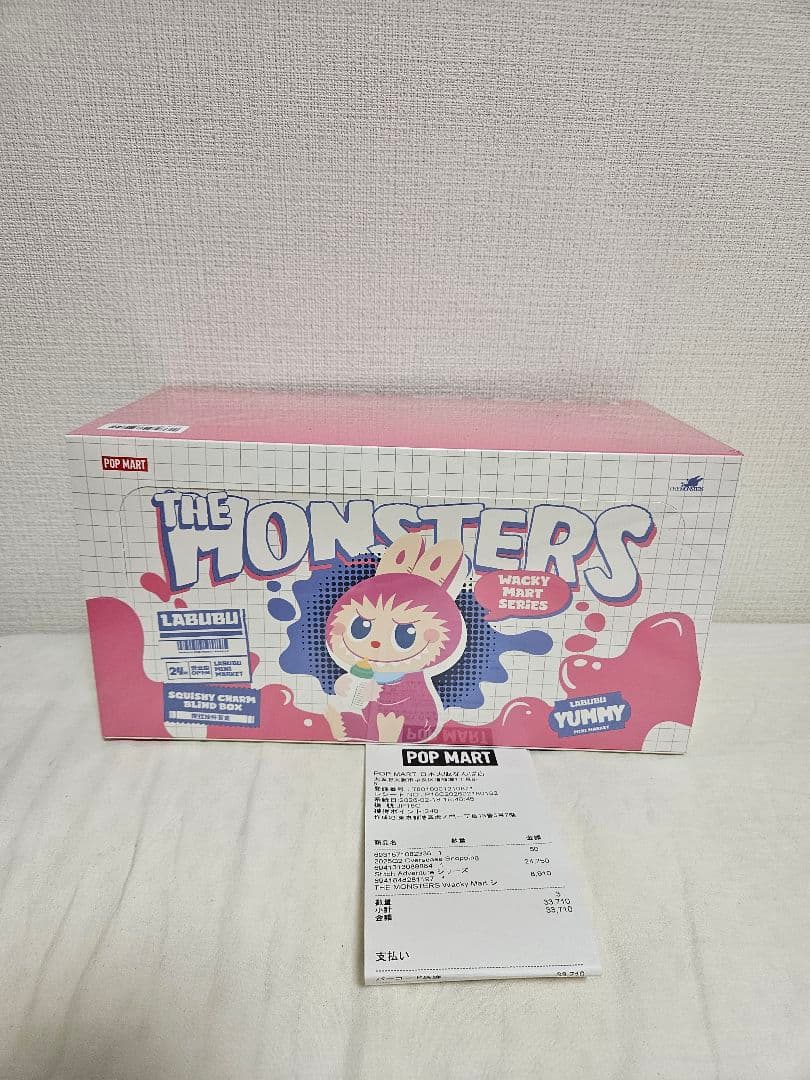 ラブブ ワッキーマートシリーズ ぷにぷにチャーム 1BOX 新品 未開封品